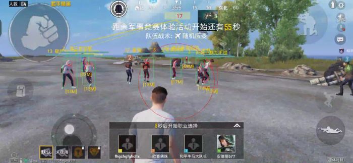 和平精英外免费科技 - 全功能辅助支持模拟器